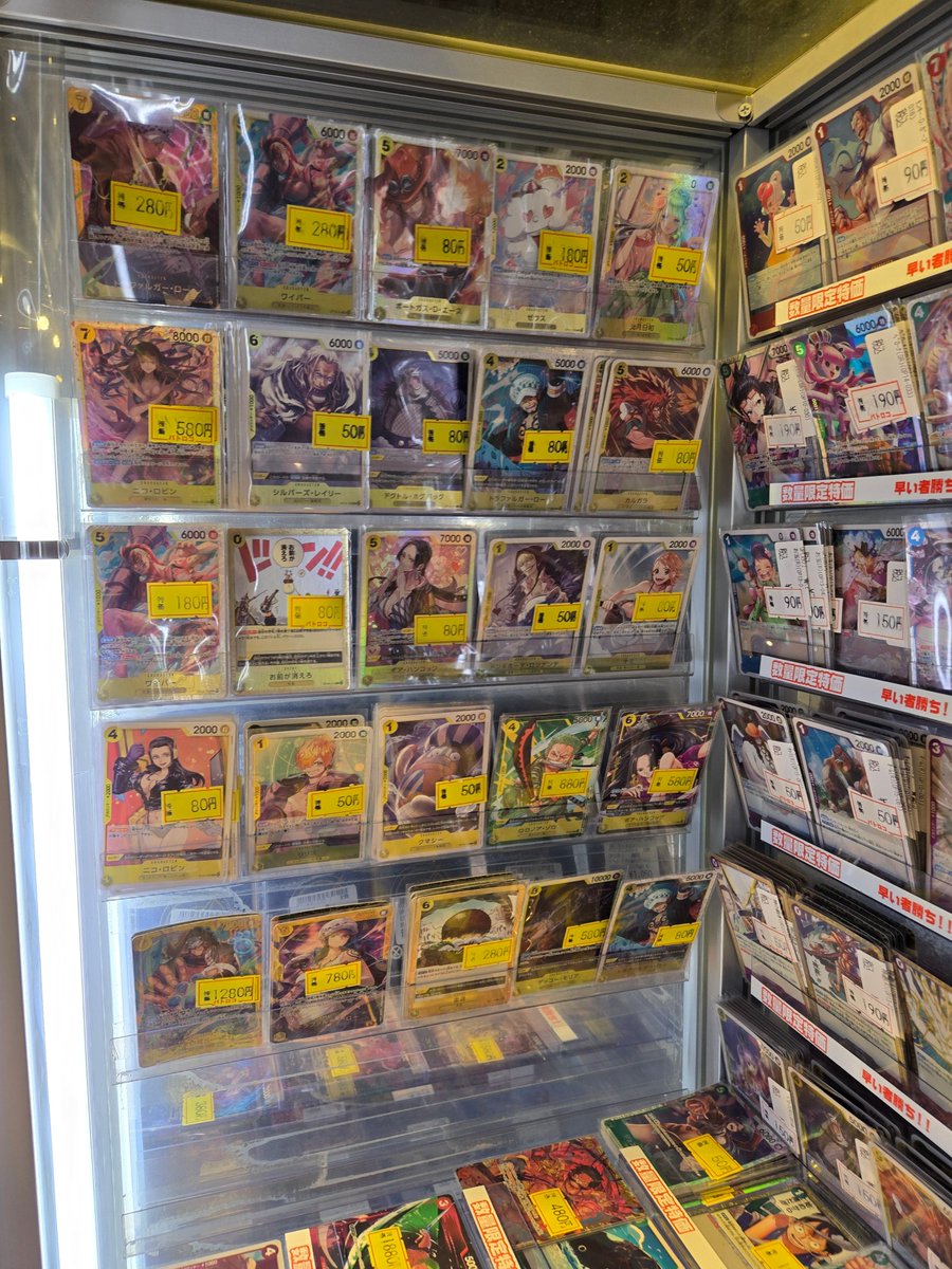 販売情報】 #OPTCG #onepiececardgame #ワンピカード 本日も汎用特価