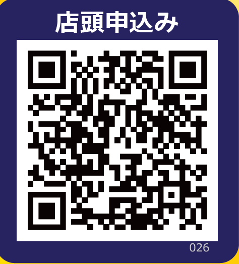 bic_tenjin's tweet photo. こちらのQRからお申込み出来ます。 https://t.co/aYRWzEBNSx
