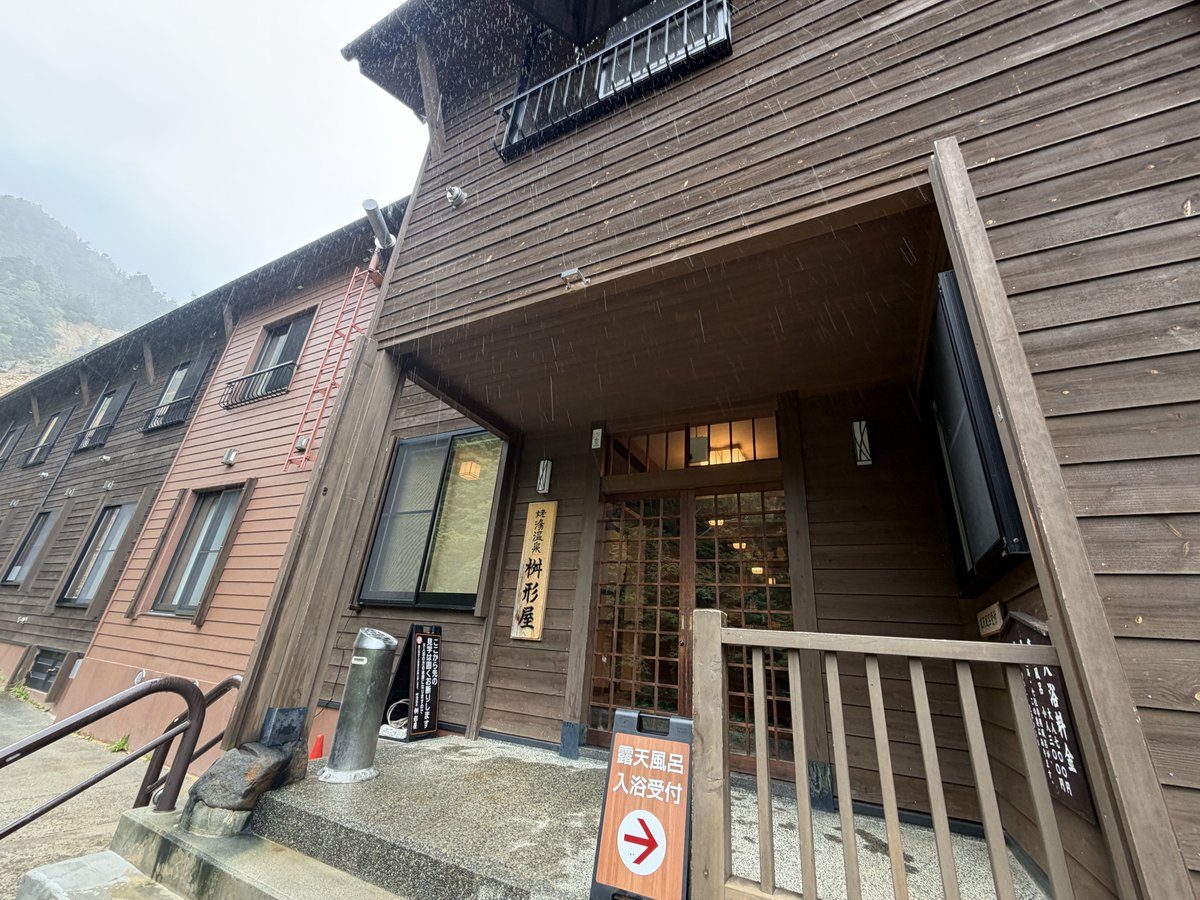 fuyakeru_onsen's tweet photo. ということで、今回は山形県の姥湯温泉　桝形屋さんにお世話になりました‼️

すれ違い困難な山道を抜けた先に現れる極上白濁湯の一軒宿で、雄大な山肌が眼前にそそり立つ混浴露天風呂は圧巻でした☺️

湯温も適温で、ゆっくりと硫黄成分を補給させていただきました♨️

ありがとうございました！ https://t.co/uX7Cn7ShbQ