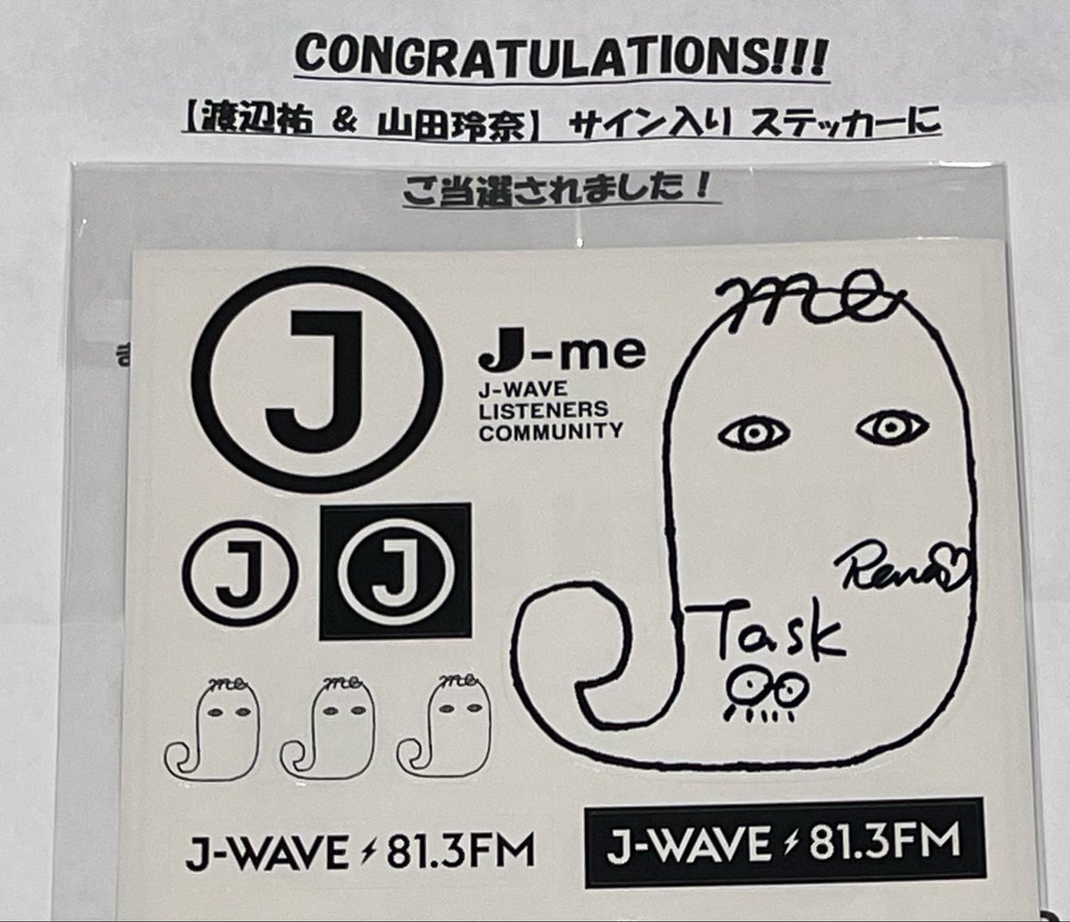 ryujinan's tweet photo. サイン入りステッカー当選した！ありがとう！サブカルの守護神渡辺祐さんのサインは嬉しい😭ラジド毎週楽しく聴いています。
#ラジド https://t.co/i042Z3cII9