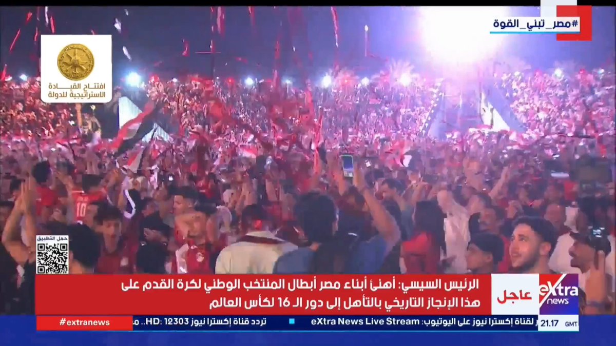 مراسلنا رمضان فتحي ينقل ردود فعل المصريين بعد فوز مصر التاريخي على إستراليا من روض الفرج 