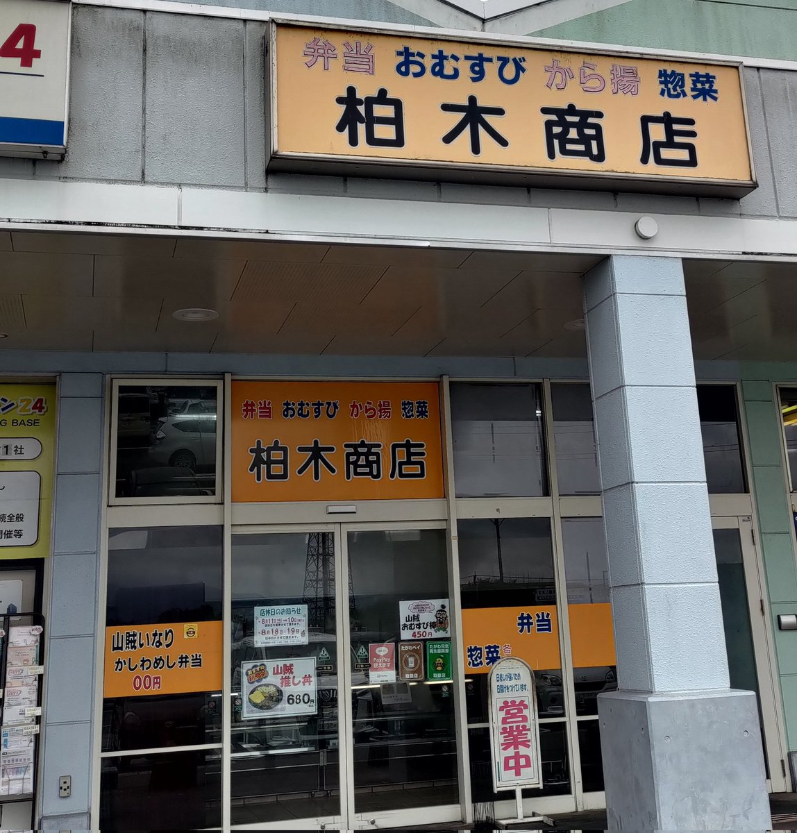 DRY(ざんく) (@dry_zank) / Posts / X