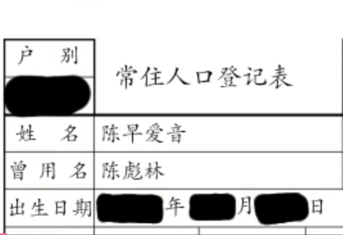 ツユナギ【FUCK PLAYSTATION】 tweet media