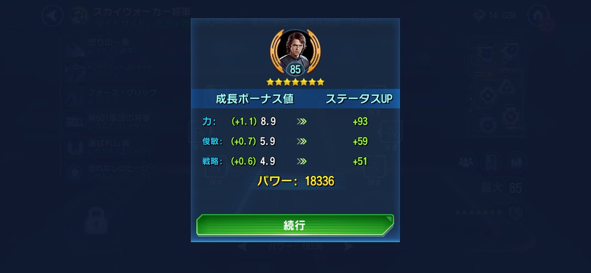 architecti7's tweet photo. GAS★7
パドメも同時にR8
GASをR8にしたらLV行ける
Mk2レイドトークンをGASに
全ぶっぱしてたからこれから
レリックごりごりあげてく！

GLレイもあと3体🔥 https://t.co/klO6Jwuuzo