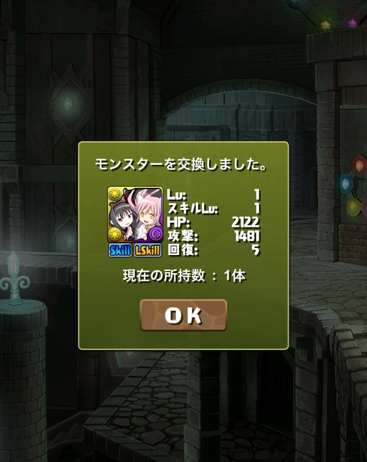 CID8705's tweet photo. #パズドラ
バッジ枠だけは交換 https://t.co/1j1fu5HGKT