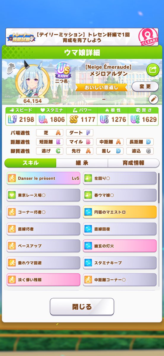zero_x_heart's tweet photo. ついにUSいけた…！！
やり方次第ではもっと更新できそう！ https://t.co/0xMQkbW02Y