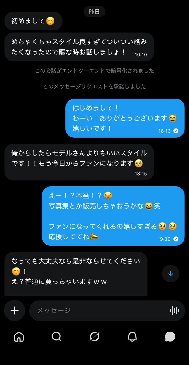 kosaji3_'s tweet photo. やばい、開始1週間くらいなのにもう💰でそうw

「絶対買う！」って人ちらほら現れ始めたw

ほんとに裏🟥初めて1週間くらい…というか片手間返信してるだけだから実質数時間くらいでこれ

夜職の夜職抜き(？)みたいな仕事でこれはやばいw

男女関係なくできるし圧倒的に楽！
一緒にやろ！ https://t.co/HcWEWd1VIr