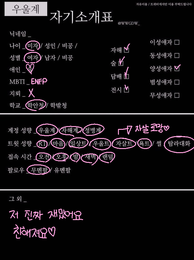 danha_1105's tweet photo. #우울계_트친소 #우울계_𝕏친소 #우울계𝕏친소 #정병계_𝕏친소 #정병계𝕏친소 #정병계_트친소
푸슝에서 트친소 열어달래요// https://t.co/0o4PXYfd3H