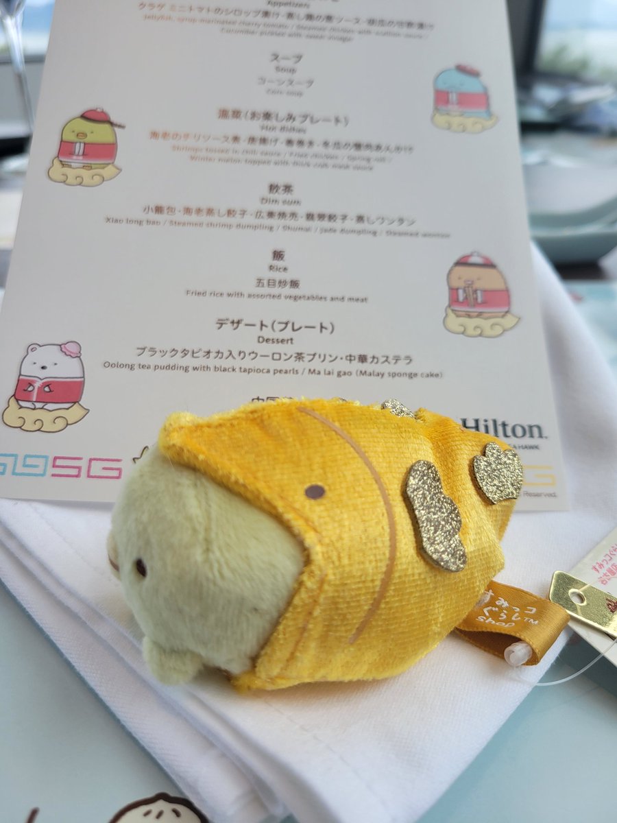 Post by 金鯱 on X: 飲茶にきました