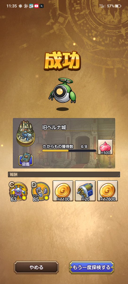 tierKL's tweet photo. Σ(`･ω･ )ｵｫ!! https://t.co/JnB6OOXYMz