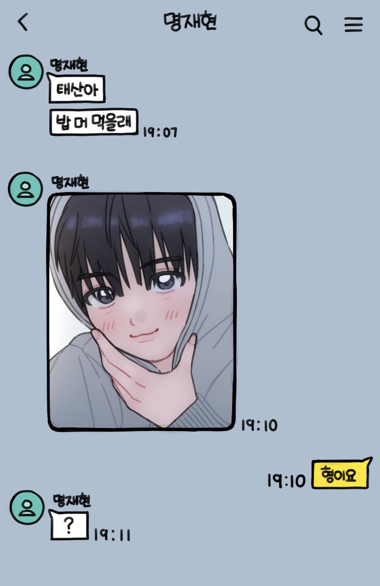 Post by 수박 on X: ㅌㅈ