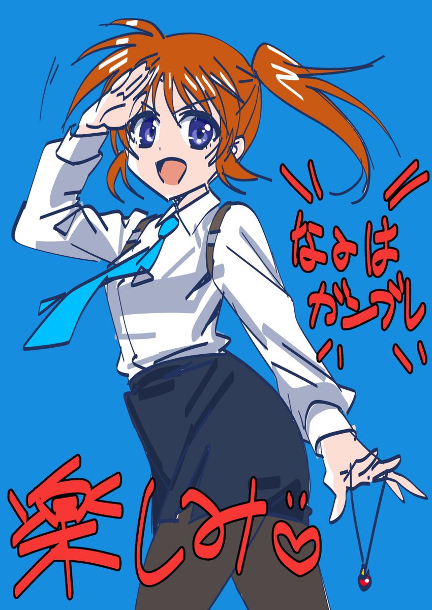 achanpuni's tweet photo. なのはEXGVが楽しみすぎる https://t.co/Jn15SkIc9K