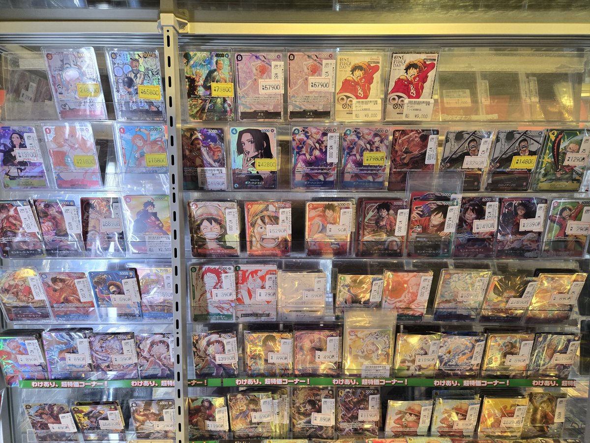 販売情報】 #OPTCG #onepiececardgame #ワンピカード 本日も高額ショー