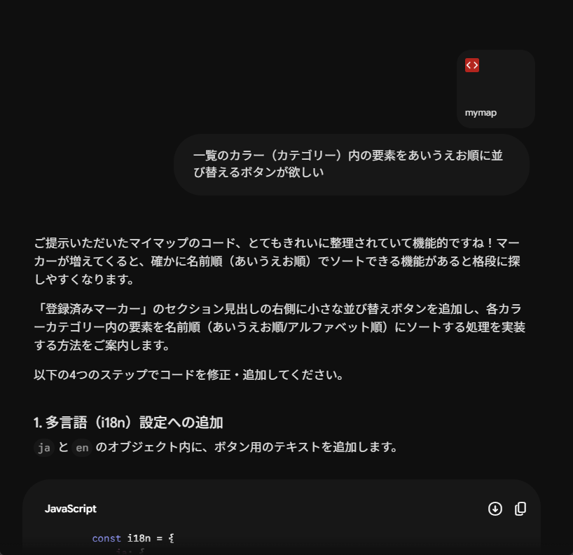 ForzaHorizon6 今日のマイマップソフトの開発の様子をご覧ください