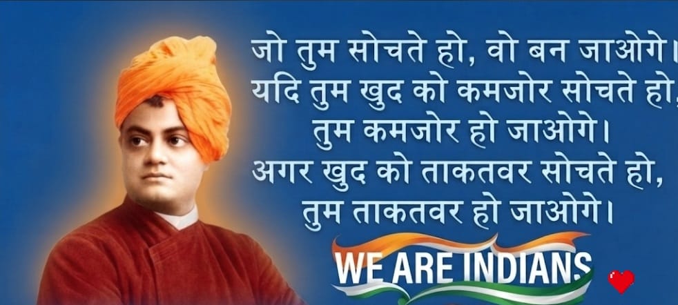 rg020283's tweet photo. स्वामी विवेकानंद जी की पुण्यतिथि पर सादर नमन! 🙏🏻
​"हम वह हैं जो हम सोचते हैं।" उनके इस मंत्र को अपनाकर हम स्वयं को और समाज को बेहतर बना सकते हैं। आइए, उनके विचारों से प्रेरणा लेकर एक सशक्त भारत का निर्माण करें। ✨ https://t.co/WErtwULnyc