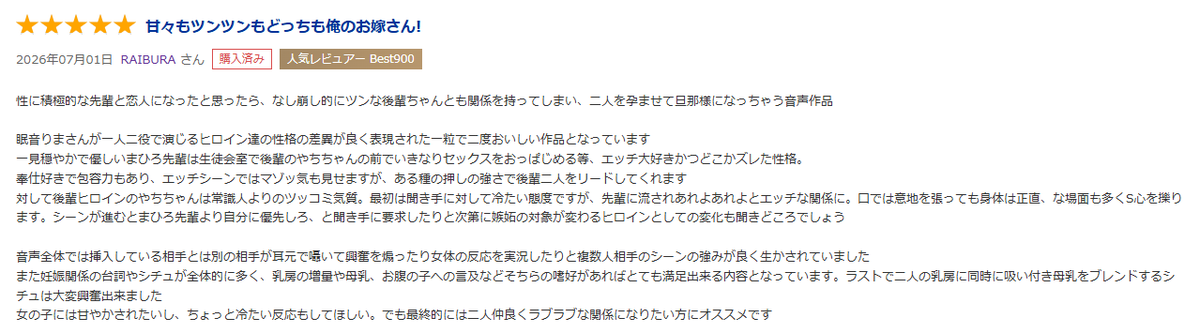 namatiti120per's tweet photo. レビューありがとうございます🎉🎉

まだセール中ですのでぜひ手に取りやすい価格のうちにゲットしてくださいね❤
https://t.co/kdinLtw8Ww https://t.co/vXaex7dUdX