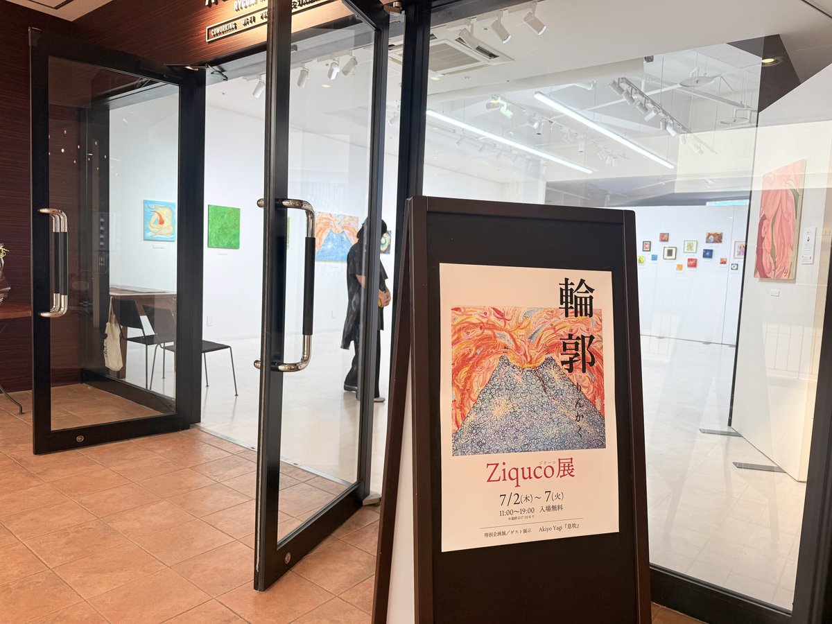 OKINAWAdesign's tweet photo. プラザハウスで開催中の
Ziquco展に来ました✨

今回もステキな作品がたくさん！

7/7火曜日までだそうです😊

#art #沖縄 https://t.co/3ADXw8QOkn