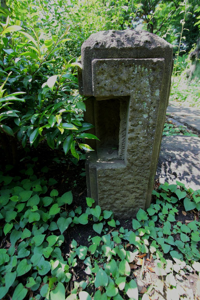 cappuccin45321's tweet photo. 園内にある和の風景
CANON EOS Kiss X7
EF-S10-22mm F3.5-4.5 USM
にて
#相模原公園
より
#キヤノン
#EOSKISS
#EOSKissX7
#Kissカメラ https://t.co/uisEGgEIGt