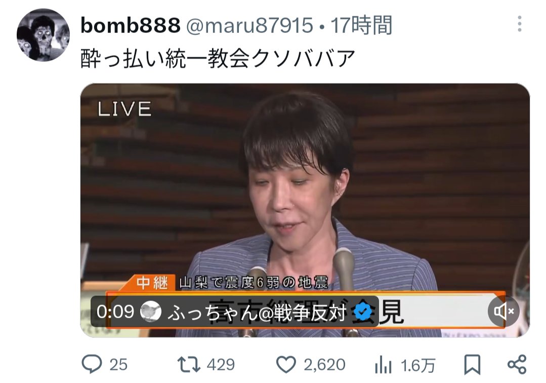 Ichigobanana66's tweet photo. こういうのも野放しだがな(´•ω•`) https://t.co/0Guw9cqjx8
