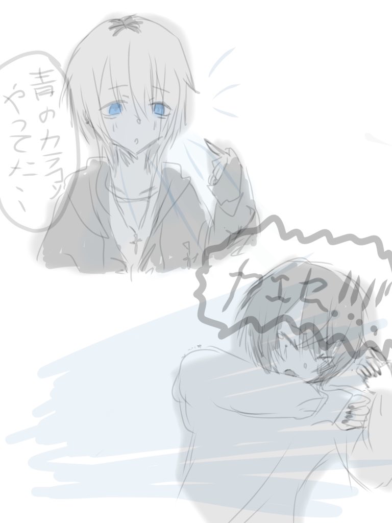sanchandayou_'s tweet photo. https://t.co/kNHrNPjNui
