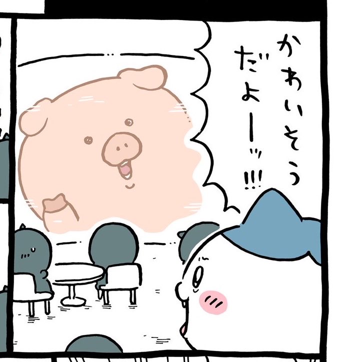 jou110's tweet photo. ちいかわ応援上映、全部これらしい https://t.co/de62KU59S9