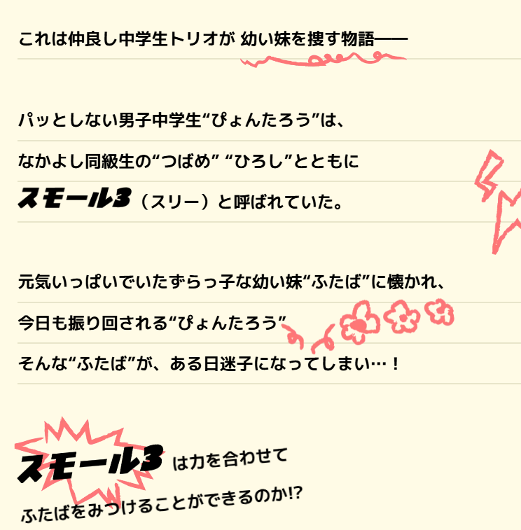 こんなんだもんなぁ