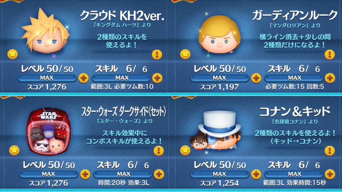 B_Berry_15's tweet photo. 【定期更新】
はじめまして、べりたんです！
パティシエ志望のツムツム初心者です🔰
プレボ完売目指してます！🎁
自作スイーツ投稿もします！🍰

沢山のツムラーの方と仲良くさせていただきたいです！
どうぞお気軽にフォローお願いいたします🙇‍♂️

#ツムツム
#ツムツム好きと繋がりたい https://t.co/kiZBX2C24j