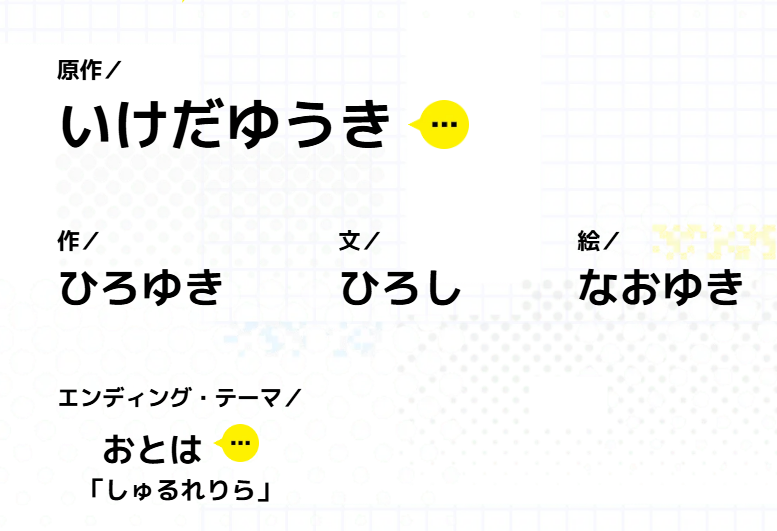 こんなんだもんなぁ
