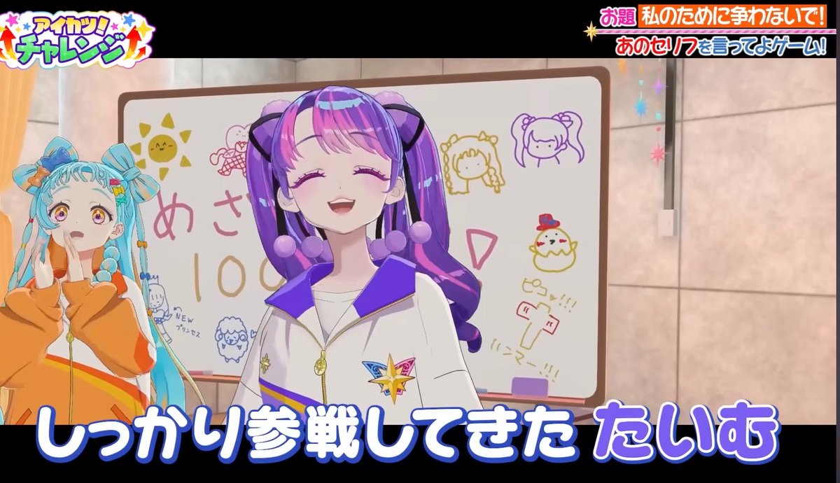 rirukaC02's tweet photo. 続々と最高の新曲がお出しされるエリオントのMV公開も、とうとうおたむの出番ですわ！
#デミカツ #デミカツ名字幕 https://t.co/9WZ62FAmy6