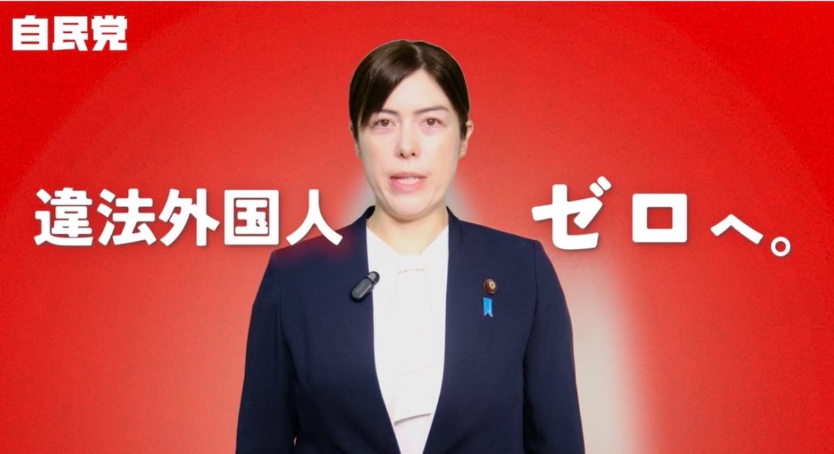 zundamotisuki's tweet photo. 『違法外国人ゼロへ。』

私この言葉には結構期待していたんですよ？

「不法滞在」、「違法難民」は容赦なく強制送還していいと思う人‼️

手を上げるのだ🖐️

🙋‍♂️< 本当の難民まで送還しろとは言ってないんだよなあ… https://t.co/nDZPrecBFQ