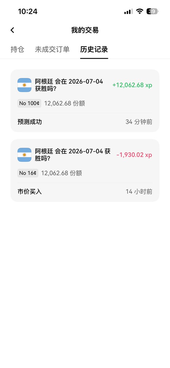 orange_btc's tweet photo. 佛得角牛逼👍 https://t.co/wrVrC9OKA9