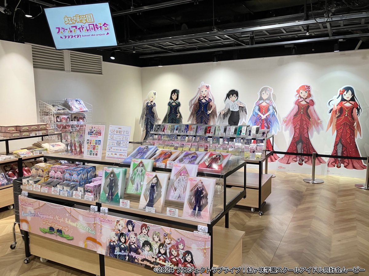 ラブライブ！虹ヶ咲学園スクールアイドル同好会』 POP UP STORE in
