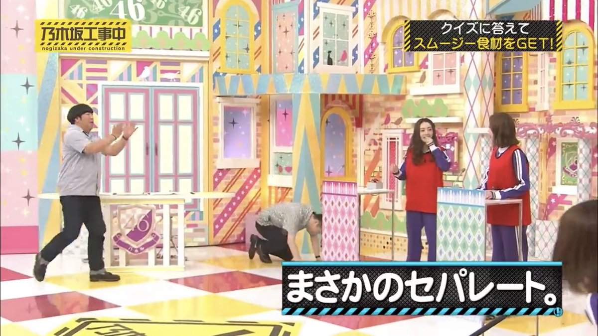 Rn30g_'s tweet photo. 私が覚えてる限りバナナマンを跪かせた回は…

乃木どこ #54   松村「方向転換です」
乃木中    #120  生田「ショートケーキみたいな…」
乃木中    #139  和田「手づかみ」
乃木中    #161  和田  回答席間違える
乃木中    #360 和田 「たえん」
乃木中    #459 弓木 たけしさんのモノマネ https://t.co/v0tHcHwgGH