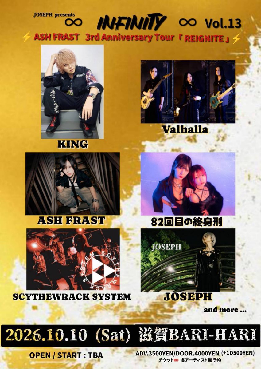 ASH_FRAST's tweet photo. ⚡️ライブ情報解禁

■10月10日(土) 滋賀 BARI-HARI

JOSEPH presents
  『 ∞ INFINITY ∞ VoI. 13 』
ASH FRAST 3rd Anniversary Tour「REIGNITE」
⏰時間未定
💰前売 3,500円 / 当日 4,000円（+1D）
🚶‍♂️当日整列順

🎟各バンド予約
https://t.co/I4d72c8kCs https://t.co/67FhA9utbk