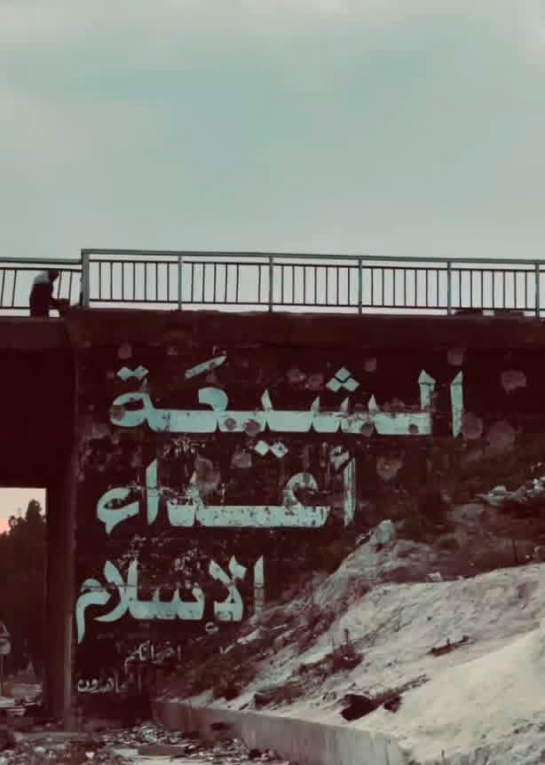 almo2tasem91's tweet photo. الشيعة أعـــداء الإســـلام https://t.co/kA6G1e0WSg