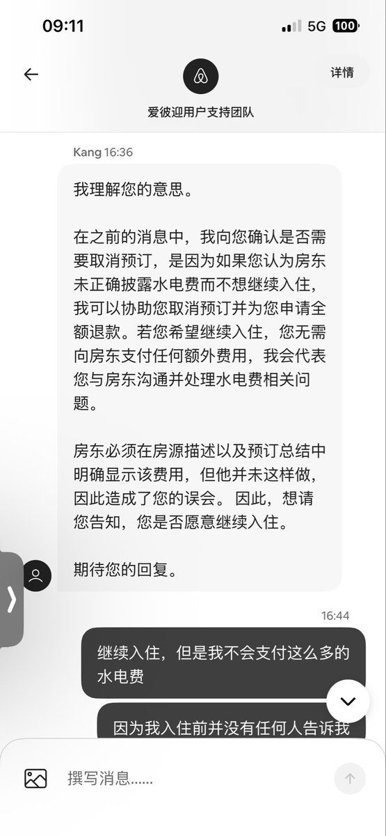 澈Cc小澈Zzzz tweet media