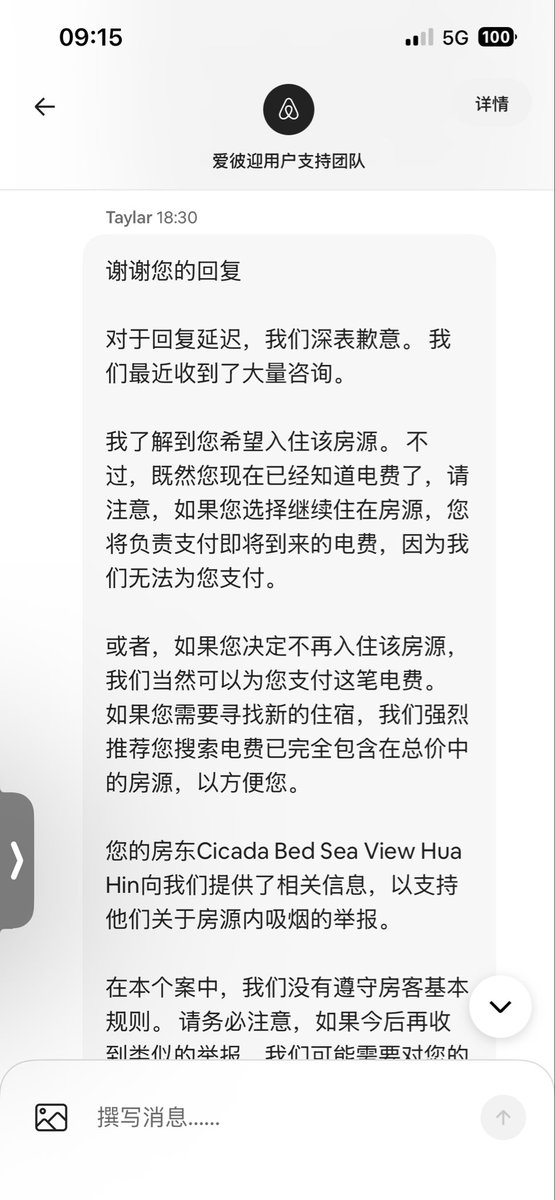 澈Cc小澈Zzzz tweet media