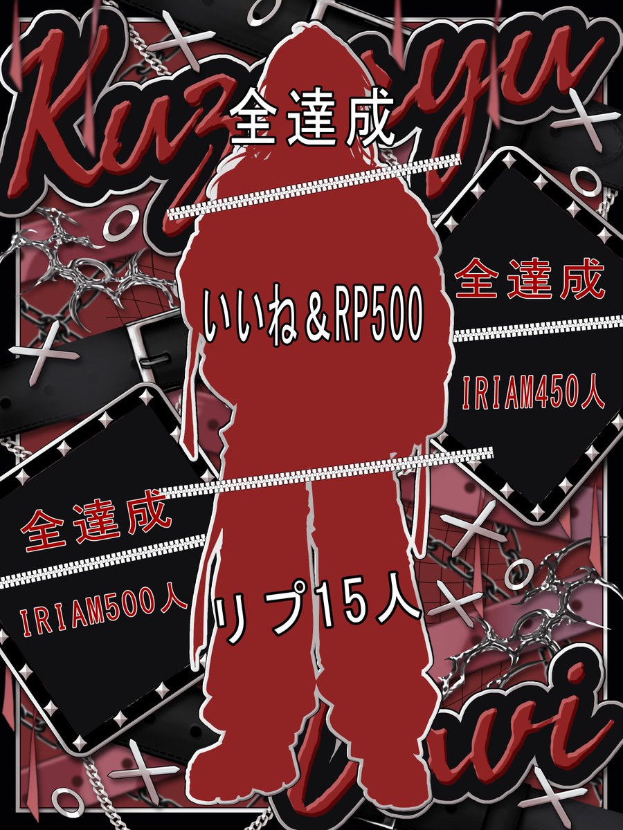 葛竜ダヴィ tweet media