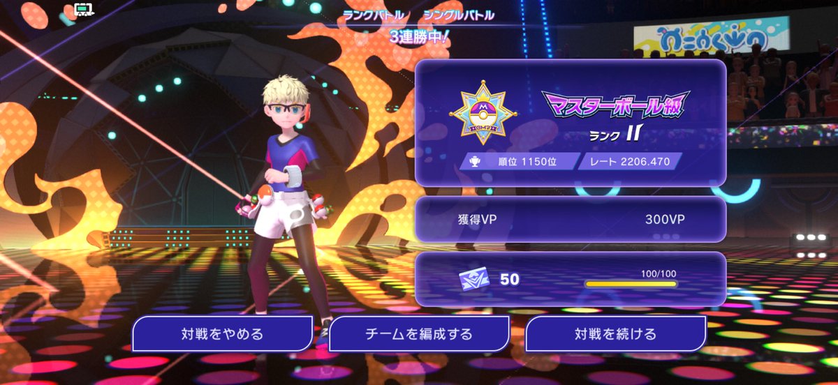 nasopoke's tweet photo. やっと22！これでも4桁とかインフレしすぎぃ〜 https://t.co/a9JVNPMMKU