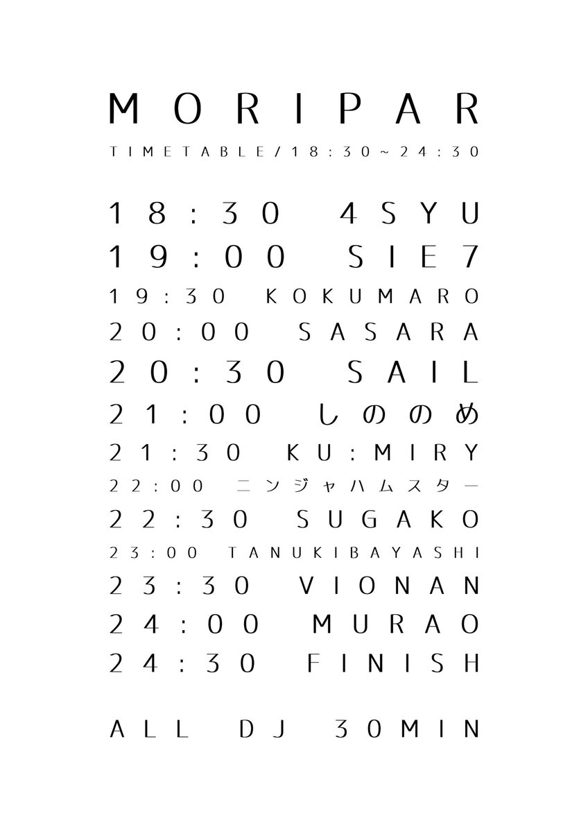 monet_sendai's tweet photo. 📣【MORIPAR】7/4

⚡️モリパー本日土曜18:30⚡️毎月第1土曜マンスリーパーティ!!

MORIO(杜王町) PARK(勾当台公園近) ROCK(フェス)→MORIPAR🌳

ロック・エレクトロ・J-POP・インターネットなんでもあり!! クラブお初の方も楽しめる街フェス感覚パーティ!!

カーボベルデ、スゴ🇨🇻 ✨
DJ murao、復帰㊗️✨ https://t.co/9r4ljF70cV