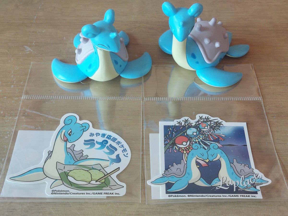 宮城×ラプラス😊 #ポケモン