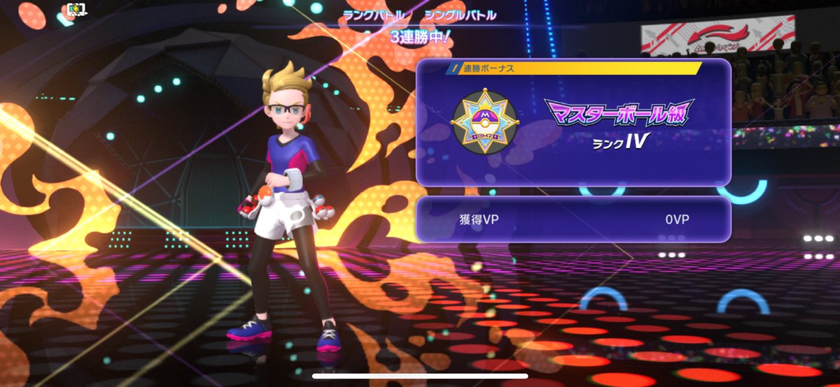 kenpi_pcg's tweet photo. 友達に勧められスマホでチャンピオンズ始めてとりあえずマスターまでいけた
おもろすぎて草
これは時間無限に溶けるわ https://t.co/lOl9ZcjJ5y