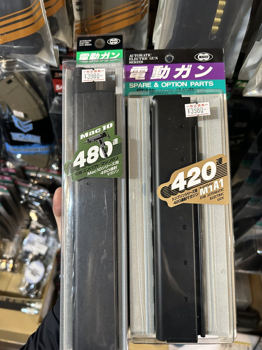 inugami0128's tweet photo. 細長ーいマガジンも色々あります😇
#P90 用のマガジン、 #Mac10 に
#トンプソン も細長い!😆
エアガンの種類により、マガジンの形も
装弾数の多さも色々あって、面白い😄
#サバゲー #エアガン #マガジン
https://t.co/LkEj3eUjSt https://t.co/k4tgALUBu6