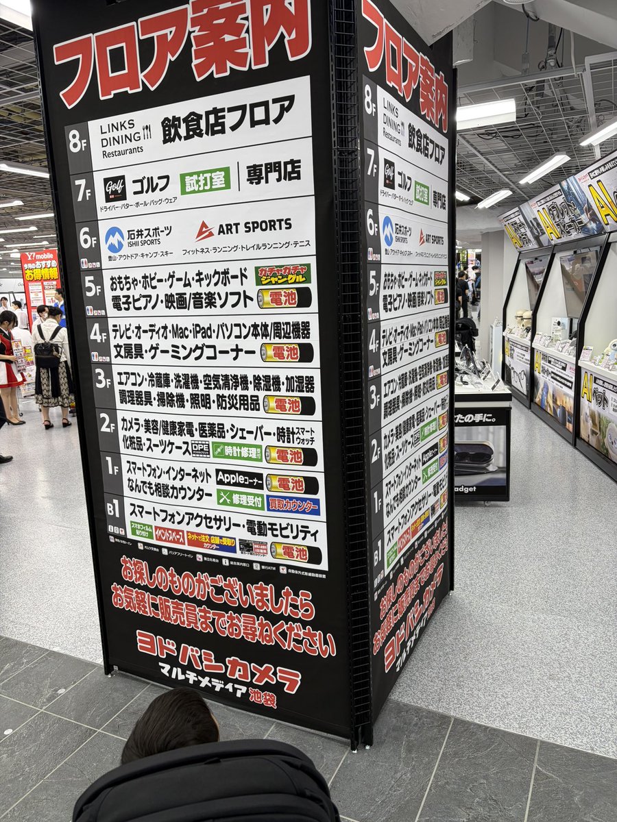 蛙 tweet media
