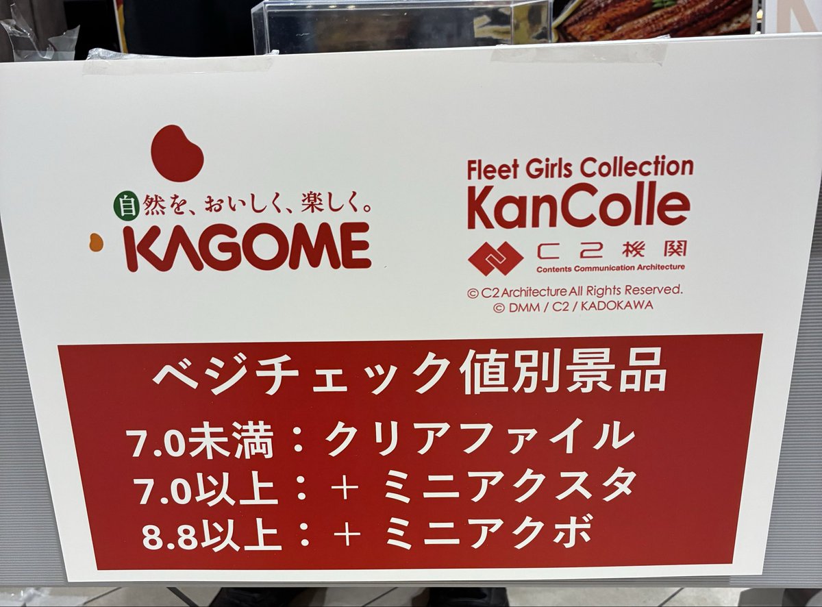 sigure1944's tweet photo. ベジチェックこれ無理ゲーでは？🫠🫠🫠(以前5.5勢) https://t.co/mx9QggIaod