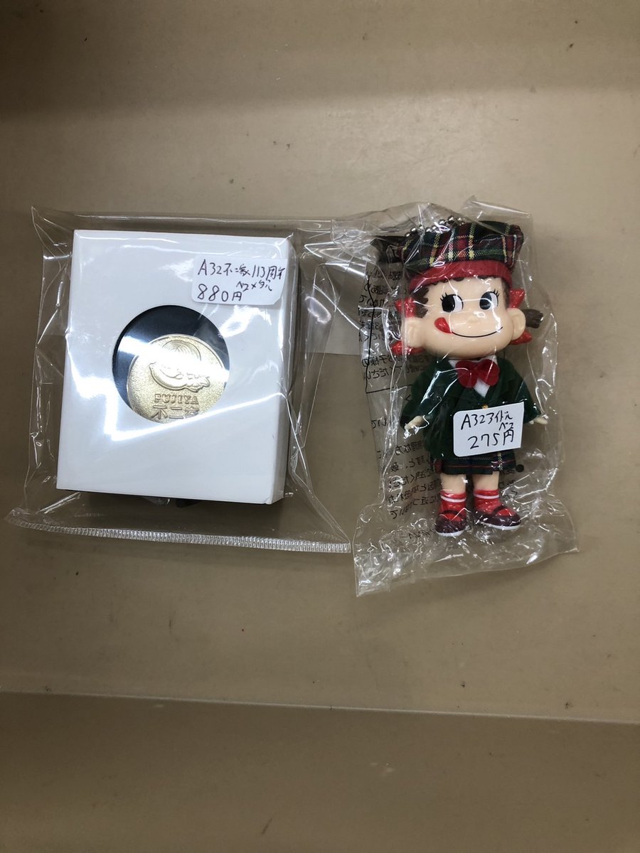 ペコちゃんさん専用 ☆A32ケースに入荷しました!! 当時物 ブルマァク ウルトラマン ソフビ