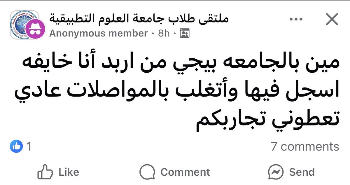 M𓂆 tweet media