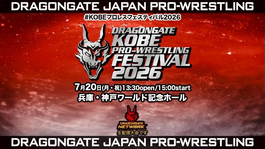 dragongate_pro's tweet photo. 🏟️年間最大のビッグマッチ‼️
|◤#KOBEプロレスフェスティバル2026◢|
📢全対戦カード決定!!✨

📅7月20日(月祝)15:00試合開始
🏢#神戸ワールド記念ホール

▼全対戦カード
https://t.co/OoesQv138i

🎫前売券は #ローソンチケット にて発売中！
https://t.co/WBsyr1chKq

#DRAGONGATE https://t.co/KJDRwOiJpk