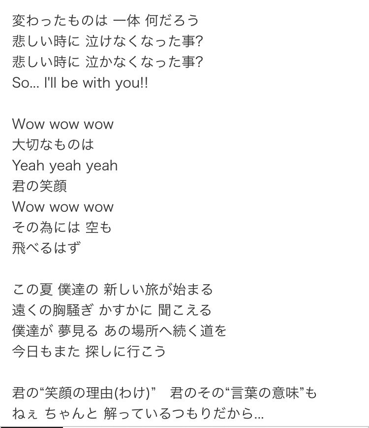mirror709's tweet photo. 最近、この曲を聴いて
毎日頑張っている！ https://t.co/NrdwxuobwK