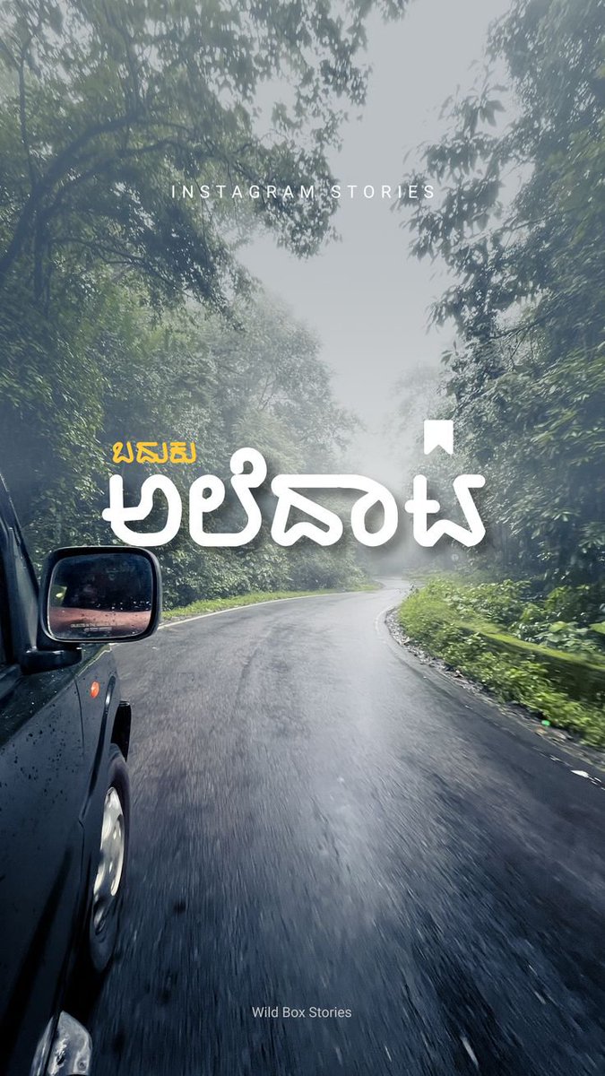 Kiranam_KL's tweet photo. ಎಲ್ಲವೂ ತೃಪ್ತಿಯಾಗುವಷ್ಟು ಪರಿಪೂರ್ಣವಲ್ಲ ಜೀವನವೆಂದರೆ.

#ಮುಂಜಾನೆ_ಮಾತು https://t.co/r6Al0ThNx3